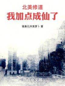 超强黑化