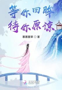 原罪魔印
