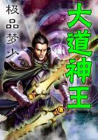 遇素随安