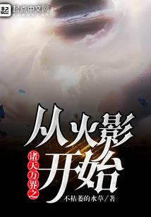 孤独爱情