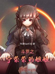 异界邪神传