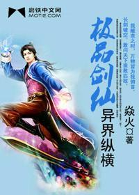 终于成王