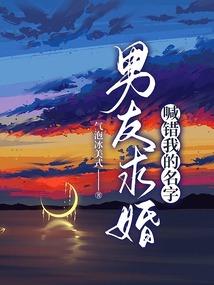 哈利波特之在世