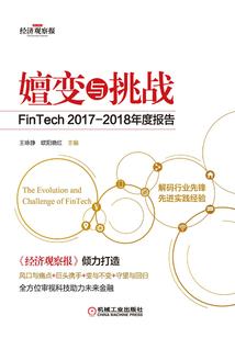 成者王候败者贼