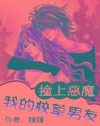 综漫之游戏之旅