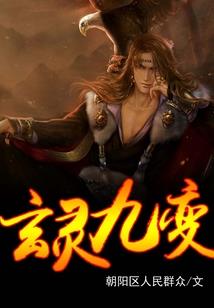 咸鱼师尊带我躺成大佬