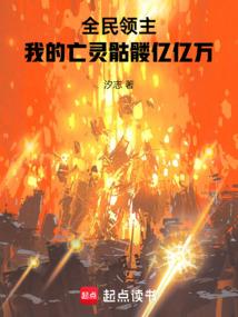 剑皇孤刃