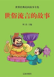龙啸九方