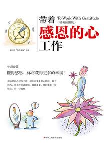 九鼎江湖