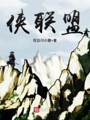 旧爱情迷