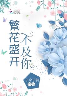 火爆双雄