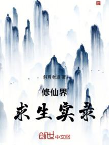 化身地狱