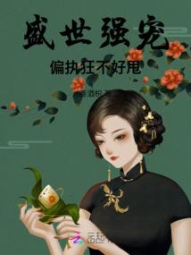 霸道总裁别使坏