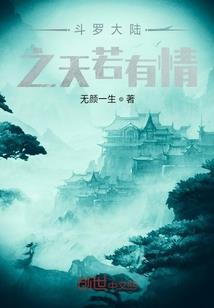 摸金校尉之九天秘籍