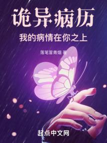 斗罗：开局大骂比比东