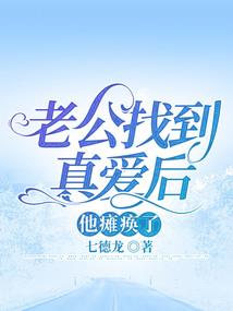 篮坛巨人