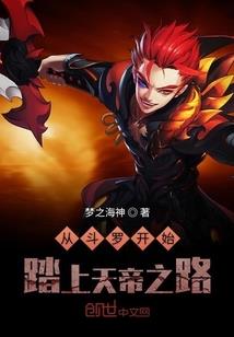 丫丫与新奇城