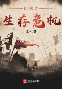 带着星际运输船回大清