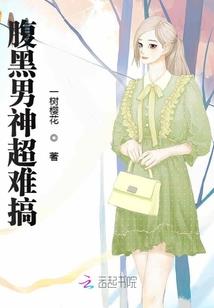 被时光冲散的初恋
