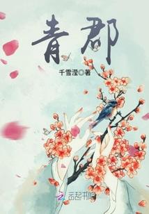 名将高顺