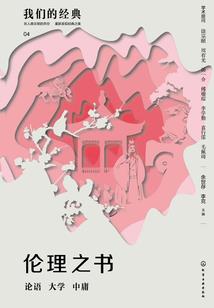 雷劫仙君