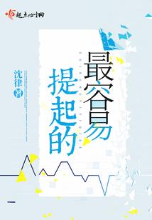冥婚老公我不要