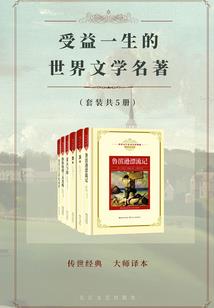 天后重塑之异能千金