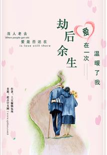 圣斗士之无限幻想
