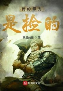 神女归来妖魅帝王别过来