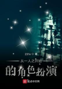 弃妇养花记