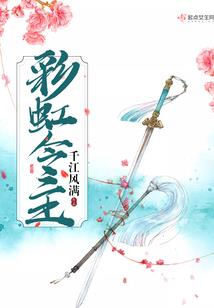 重生之千华