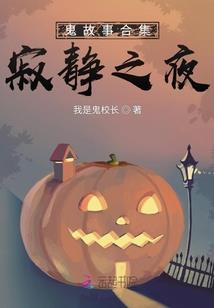 别慌，我和亲妈穿成侯府婆媳！