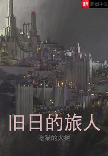 称雄诸天