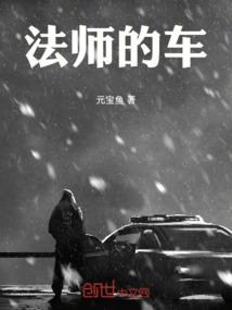 激奏