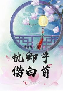 可乐配荔枝