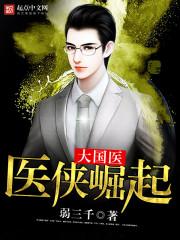 万圣之师：从传道授业系统开始