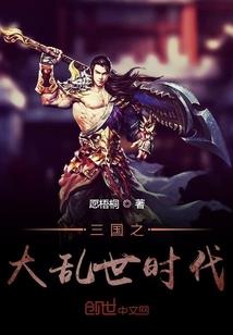 校际时光