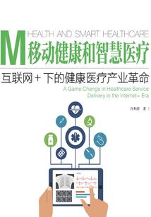异世界商旅记