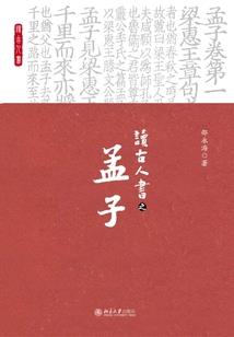 嘿半夜不许说话