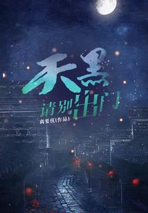 原神：我的大巡林官师傅提纳里