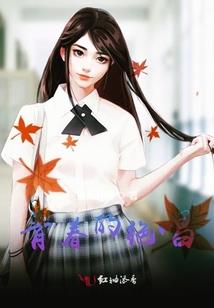 荒岛一百天