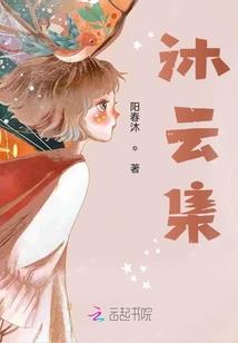 数弦星光不如你