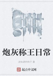 世界进化日记