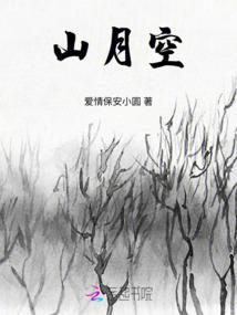 打翻这个江湖