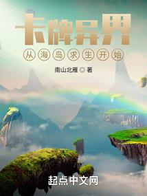 重生之邪少先坏后爱