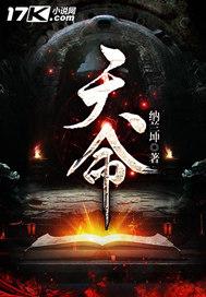 三十而立，从离婚到世界首富
