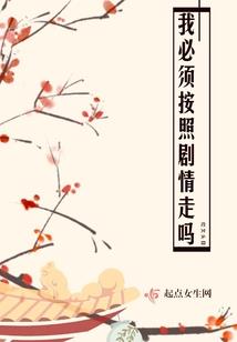 作者大大的网游小女友