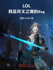 爱情魔法之旅