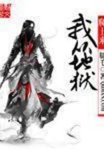 农之家