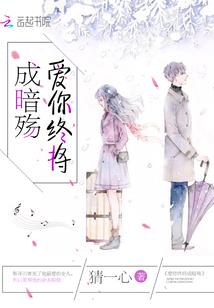 铁华团成立